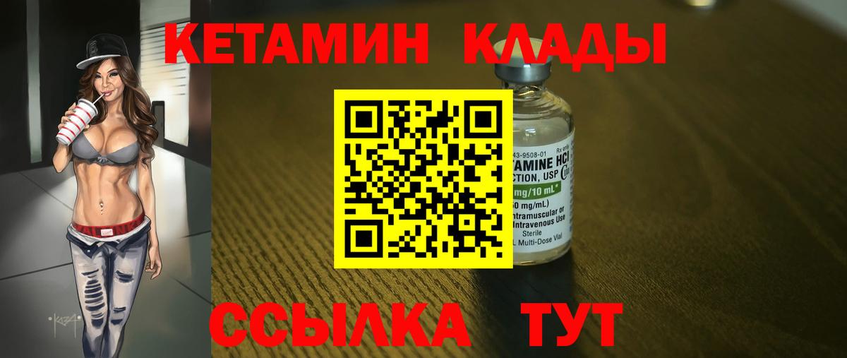 Кетамин VHQ  Вход с VPN  Нефтеюганск  MEGA ссылки  даркнет официальный сайт  КЕТАМИН ketamine 
