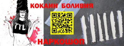 первитин Старая Купавна