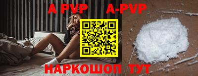 mdpv Будённовск