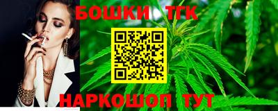 соль курить ск Бузулук