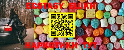 соль курить ск Бузулук