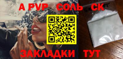 mdpv Будённовск