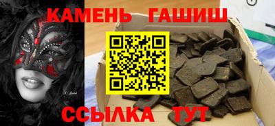 соль курить ск Бузулук