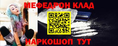 соль курить ск Бузулук