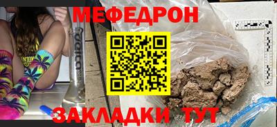 мдпв Бугуруслан