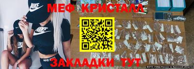 мдпв Бугуруслан