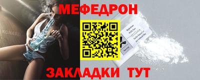 mdpv Будённовск