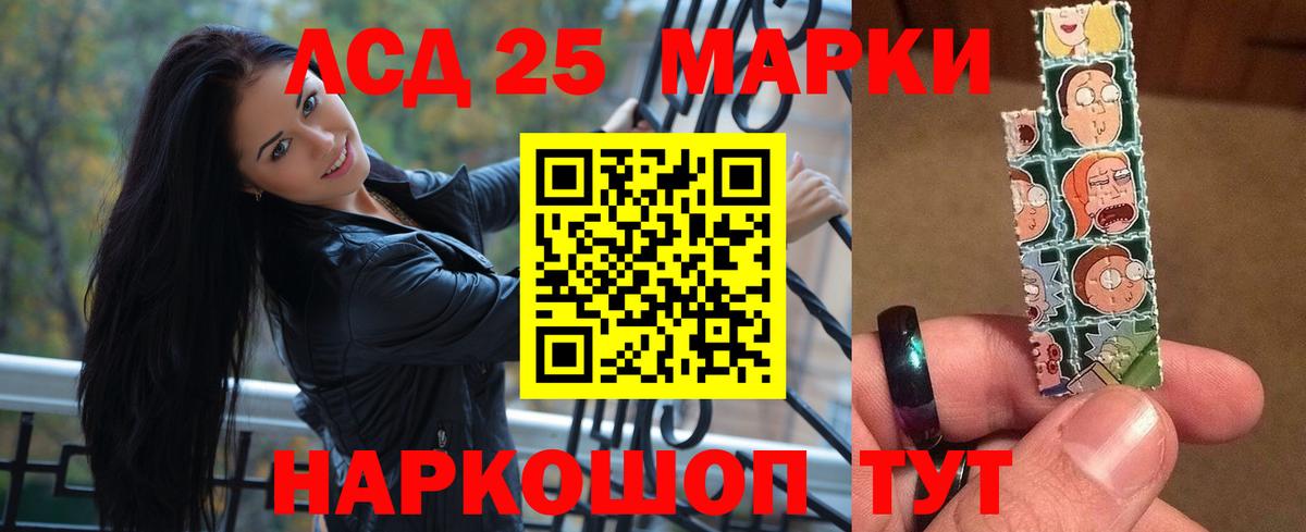 LSD-25 экстази кислота  Вход с VPN  Нефтеюганск 