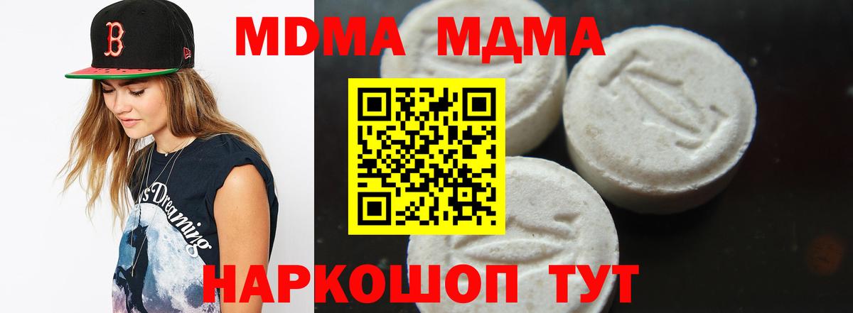 Alpha-PVP СОЛЬ   Нефтеюганск  Вход с VPN  Купить наркотики  Кокаин  Меф   Экстази  ГАШИШ  Канабис 