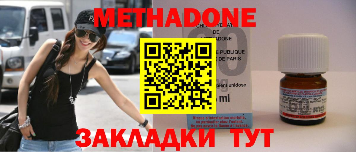 Нефтеюганск  kraken ССЫЛКА  Вход с VPN  МЕТАДОН мёд 