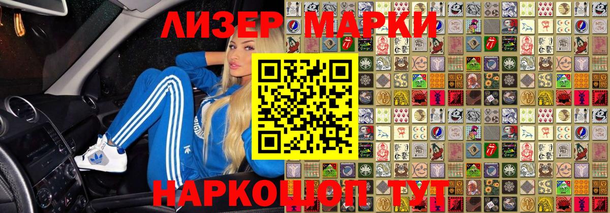 Марки NBOMe 1,5мг Нефтеюганск