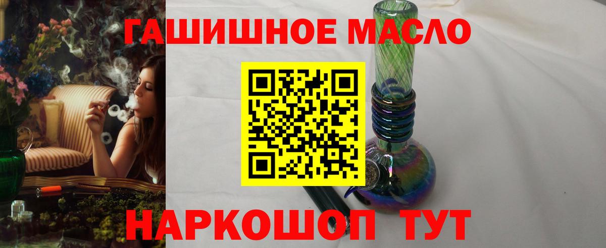 Дистиллят ТГК вейп Нефтеюганск