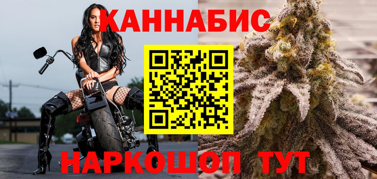 Бошки Шишки LSD WEED Нефтеюганск