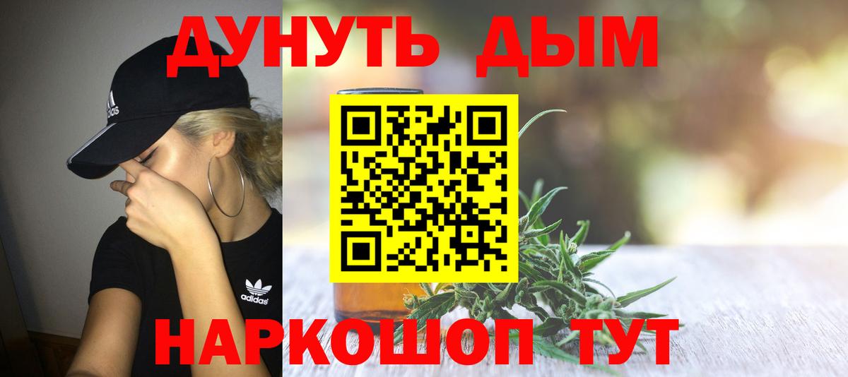 Нефтеюганск  Каннабис конопля  Конопля MAZAR  Конопля марихуана  Вход с VPN  Канабис сатива 